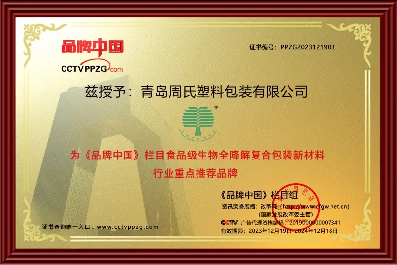 爱游戏（ayx）中国官方网站